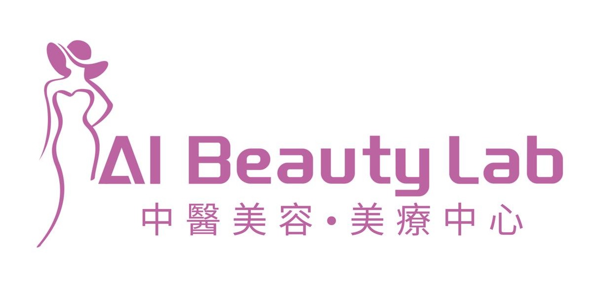 AI美療中心