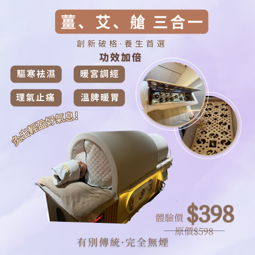 PerfectTouch Facial